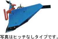 クボタ耕運機オプション FTR350・3500・3500-C用 ブルー溝浚機（ヒッチなし) 91223-40810 — PLOW(プラウ)