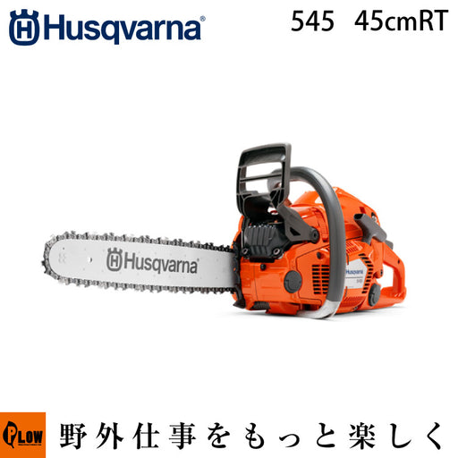 Husqvarna（ハスクバーナ） — ページ 6 — PLOW(プラウ)