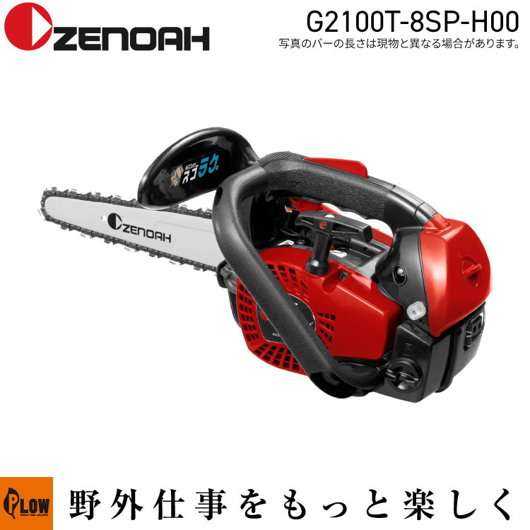 【ジャンク】 ゼノア エンジン チェンソー G361 園芸 林業 伐採 【11133496】 2026年最新】Yahoo!オークション -ゼノア チェーンソー g361(住まい