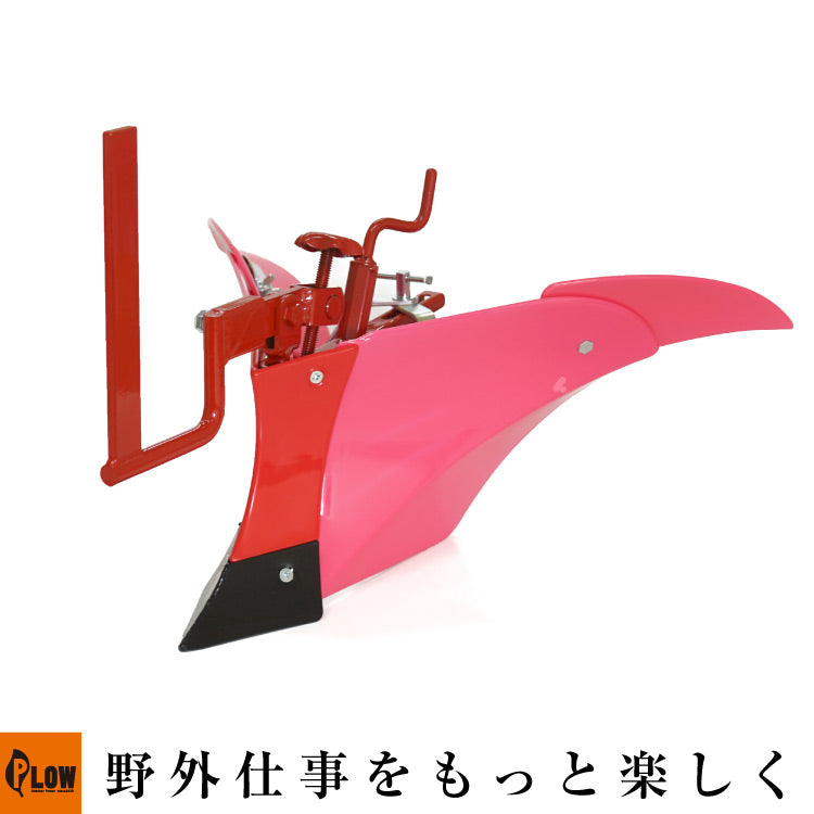 クボタ耕運機オプション TR500・TR600・TR700用 ピンク培土器（尾輪付） 98612-76330 — PLOW(プラウ)