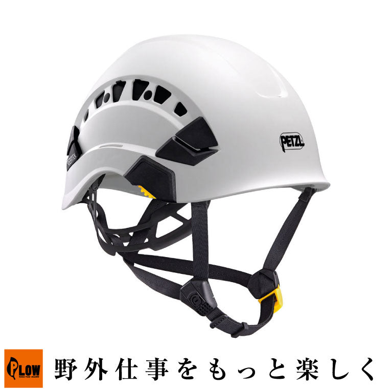 PETZL（ペツル）