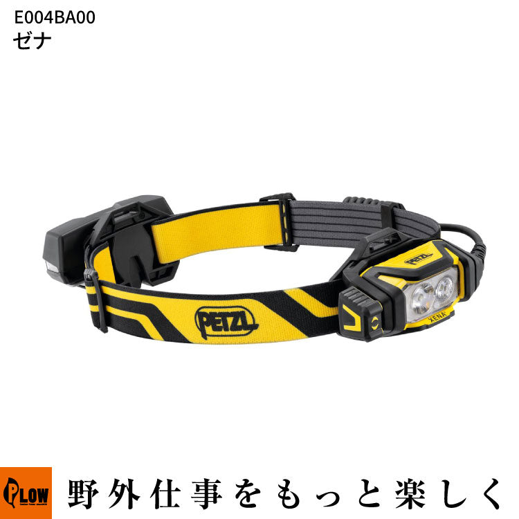 Petzl XENA ヘッドランプ 1400ルーメン　新品未開封 ゼナ - PETZL｜HEADLAMP