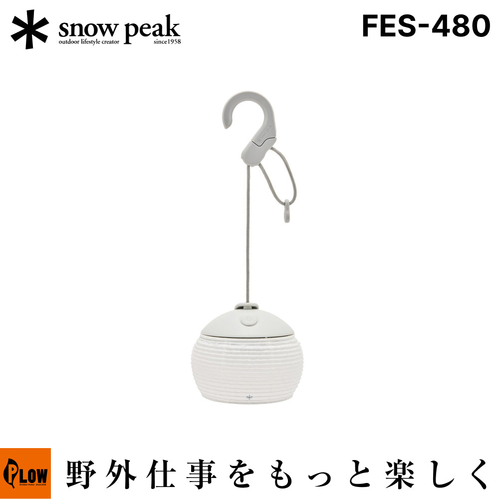 ほおずき提灯シェード 牡丹【FES-480】 — PLOW(プラウ)公式ストア