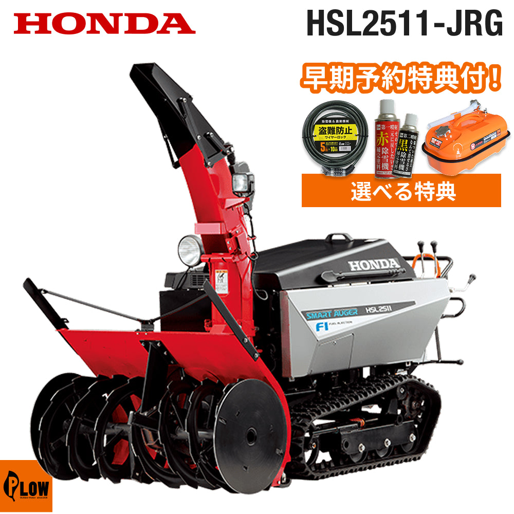 HSL2511-JRG_1024x1024.jpg?v=