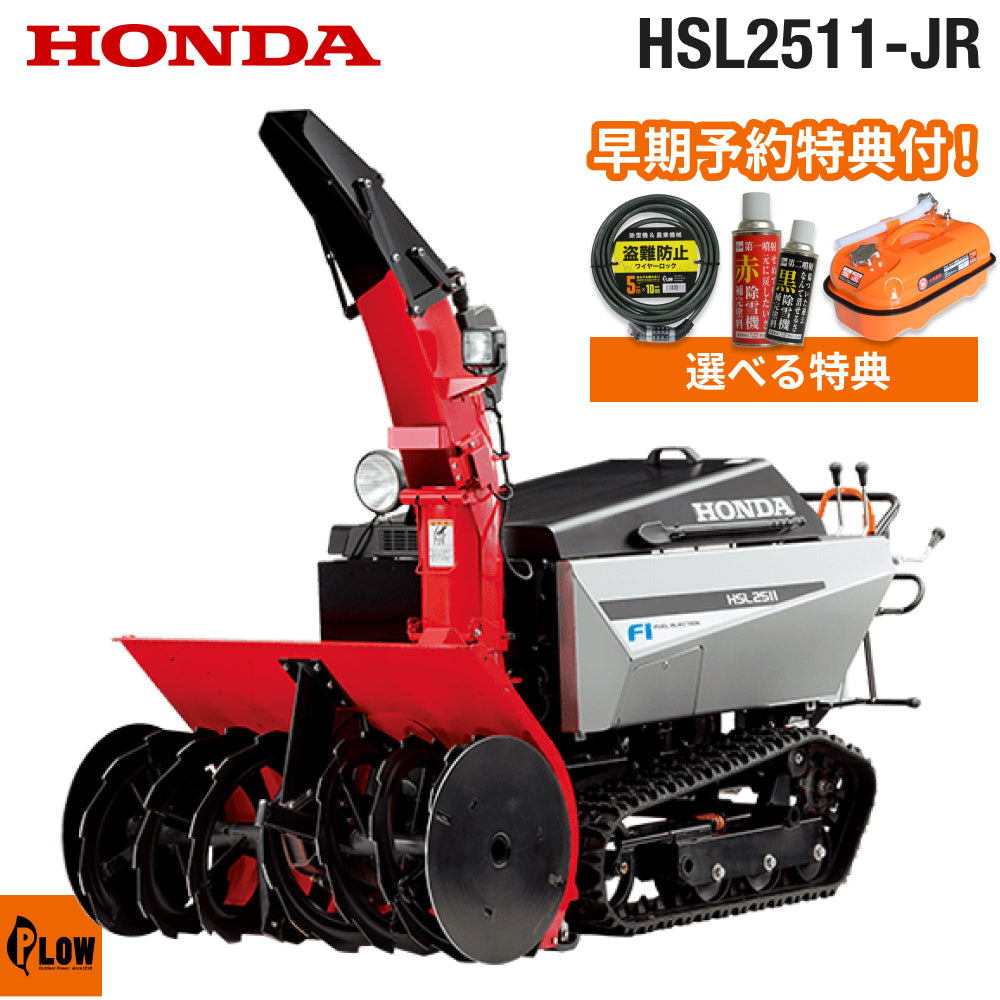 HSL2511-JR_1024x1024.jpg?v=
