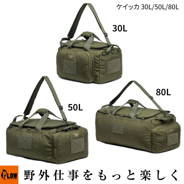 サヴォッタ ケイッカ — PLOW(プラウ)