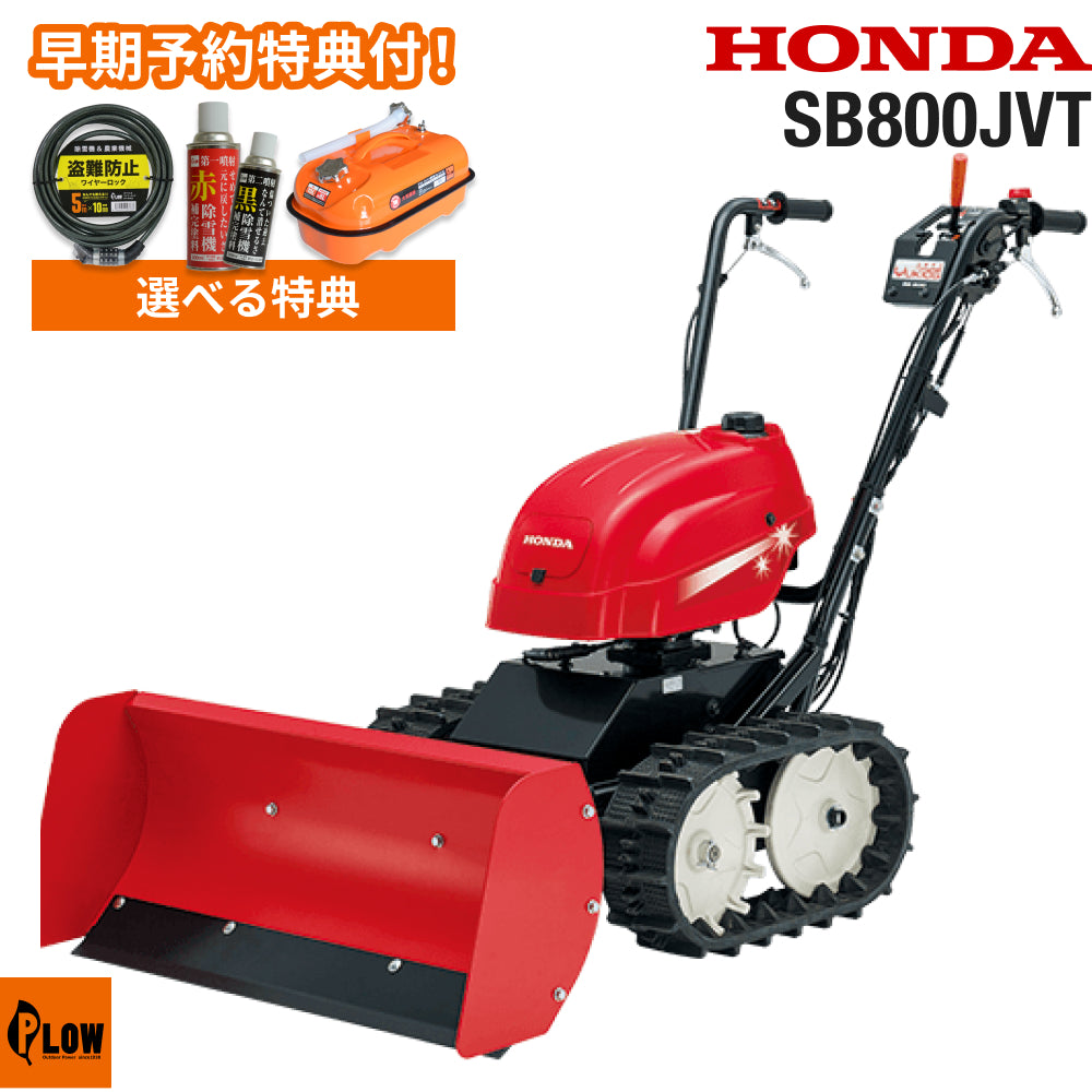 SB800JVT_1024x1024.jpg?v=