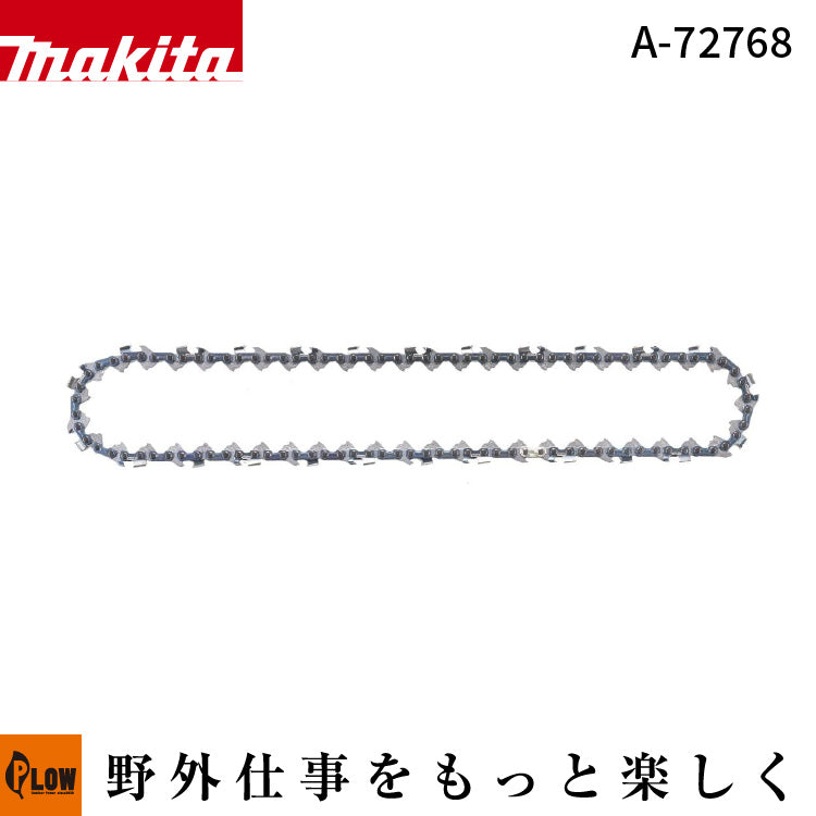 はまち マキタ ソーチェーン 80TXL-51【A-72768】 — PLOW(プラウ)公式ストア