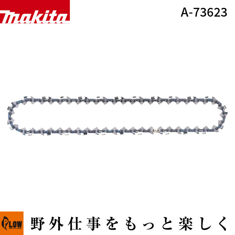はるきち マキタ チェーン刃 80TXL-59【A-73623】 — PLOW(プラウ)公式ストア