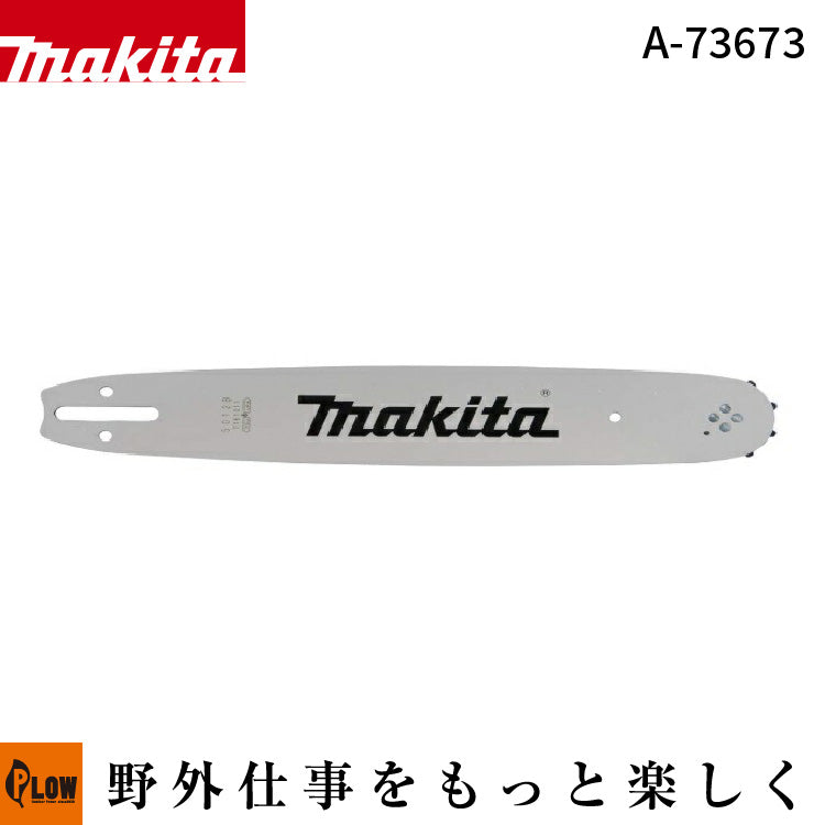 マキタ ガイドバー (スプロケットノーズバー) 45cm 80TXL-70E 【A
