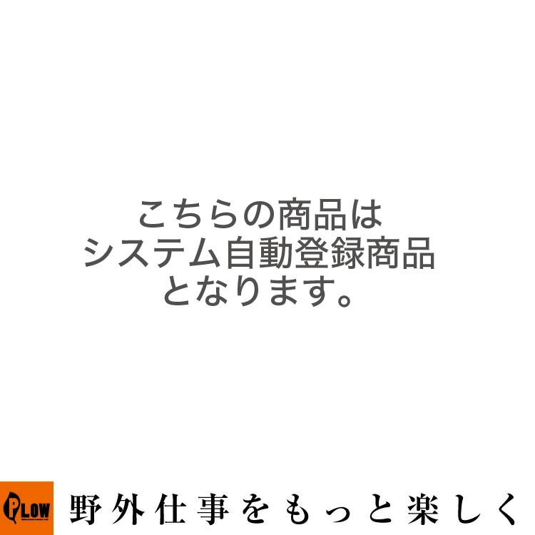 △豆刈機 ワドー M1-GS — PLOW(プラウ)公式ストア