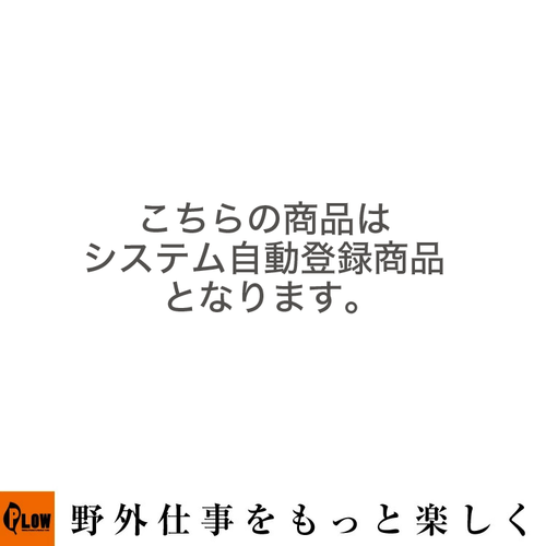 △OREGON オレゴン プレミアム チェンソーブーツ フィヨルド