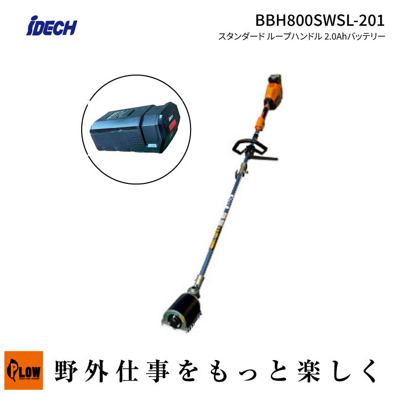 アイデック スーパーうね草取りまーelex スタンダード ループハンドル