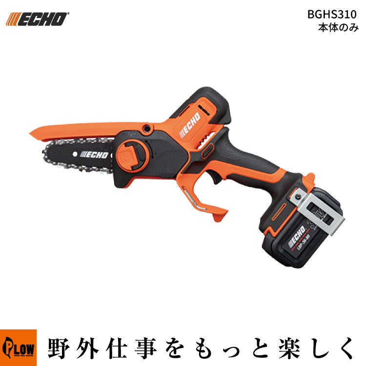 bghs310_01_1024x1024.jpg?v=