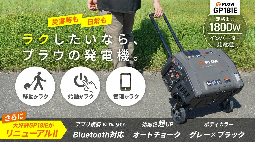 ☆LINE連携全品3%OFF開催中☆【公式】プラウ 公式ストア — PLOW ☆LINE連携全品3%OFF開催中☆【公式】プラウ 公式ストア — PLOW