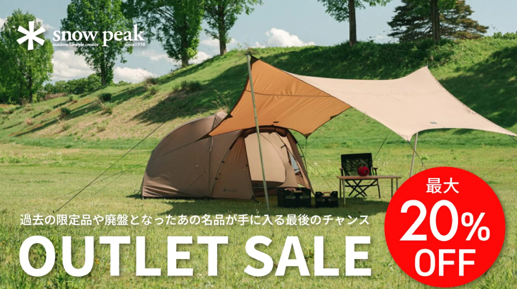 ☆LINE連携全品3%OFF開催中☆【公式】プラウ 公式ストア — PLOW ☆LINE連携全品3%OFF開催中☆【公式】プラウ 公式ストア — PLOW