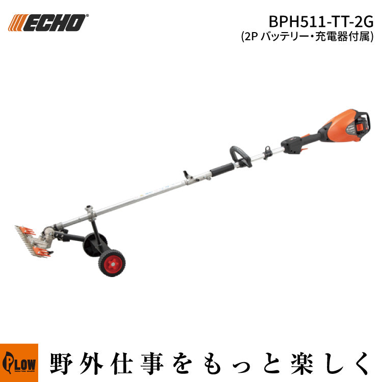 ☆2026プラスワンキャンペーン対象】【BPH511-TT/2G】ECHO (エコー)50V