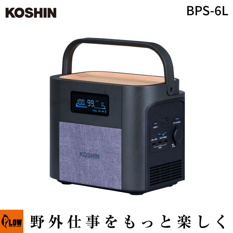 【生産終了品】PLOW プラウ ポータブル蓄電池 SB600 楽天市場】家庭用蓄電池 6144Wh ポータブル電源 2025年最新