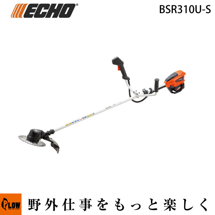 ECHO 36Vバッテリー刈払機【BSR310U-S】フルセット — PLOW(プラウ)