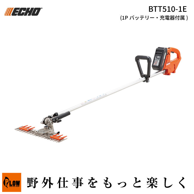 ECHO (エコー) 50Vシリーズ T字型バリカン【BTT510-1E】 — PLOW(プラウ