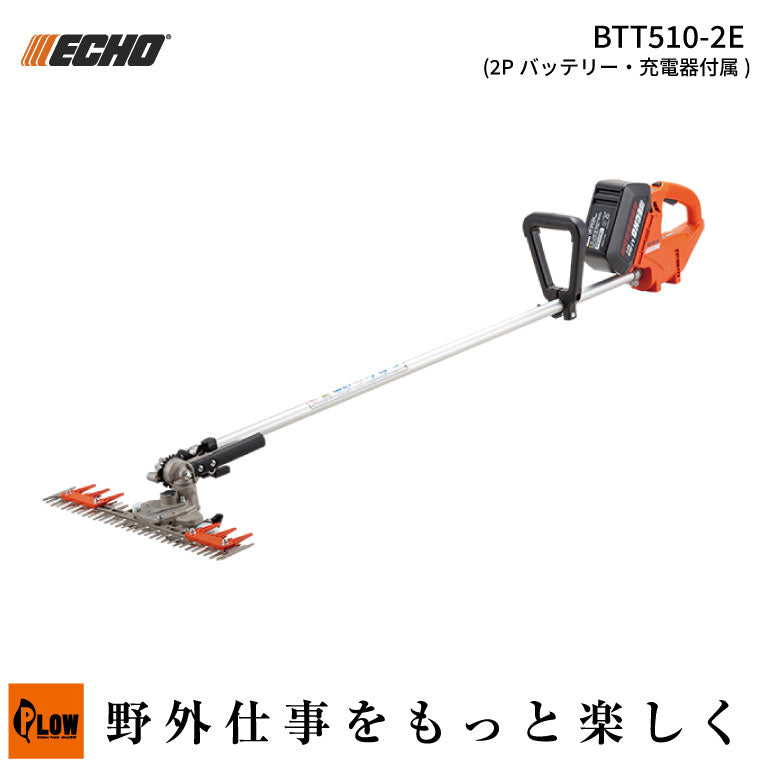ハンター、エコー2点セット btt510-2e-1_1024x1024.jpg?v=