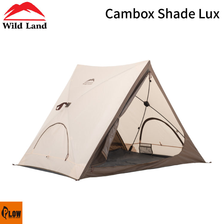 Wild Land（ワイルドランド）Hub Cambox Shade Lux パテント取得簡単