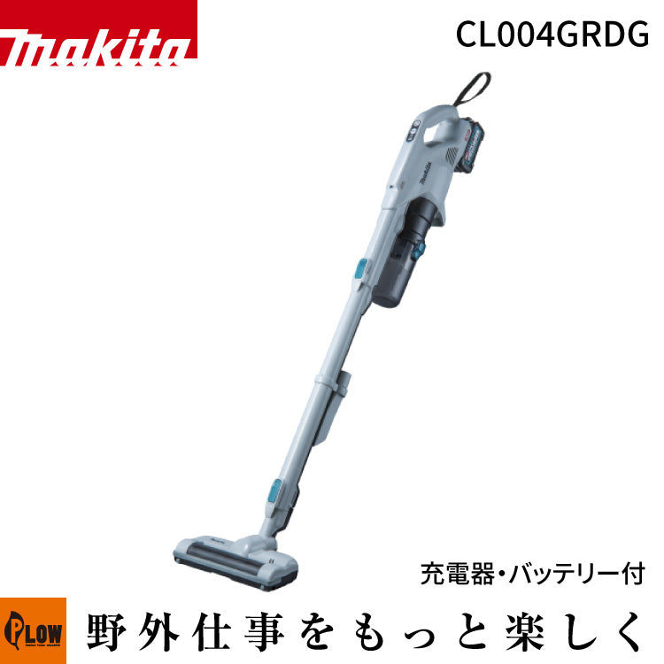 マキタ 40Vmax 充電式クリーナ ライトブルーグレー【CL004GRDG