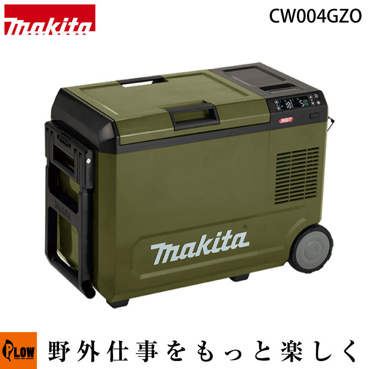 【新品未使用】マキタ 40V充電式保冷温庫 29L CW004GZO オリーブ マキタ 充電式保冷温庫29L【CW004GZO】オリーブ 40Vmax 本体のみ