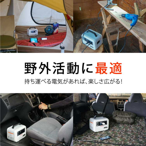 ホンダ 蓄電池 LiB-AID E500 E500-JN1 ソケット充電器あり 家庭用 大容量 蓄電器 蓄電機