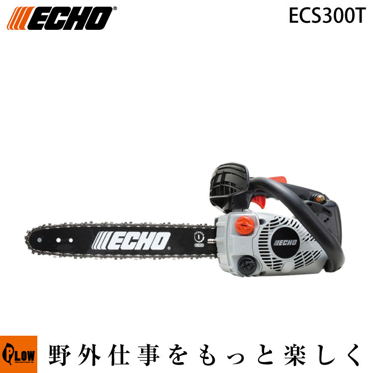 ECHO (エコー) チェンソー ECS300T — PLOW(プラウ)公式ストア