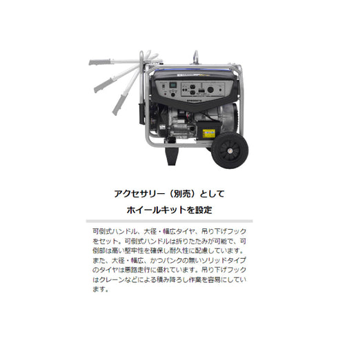 ヤマハ 三相発電機 EF6000TE 交流専用 送料無料