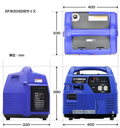 ヤマハ カセットガスインバーター発電機 EF900iSGB2【EF900ISGB】