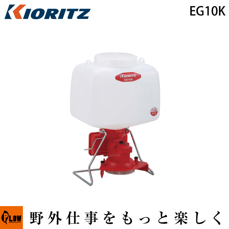 ト セール おすすめ 共立 電動散粒機 PLOW(プラウ) — EG10K【EG10K】 その他