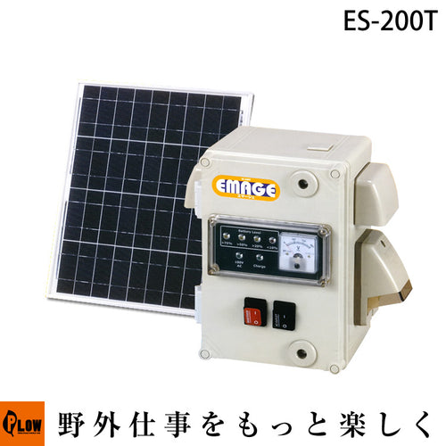 ソーラー蓄電式予備電源装置 ソーラー発電 エマージェ ES-200T — PLOW(プラウ)