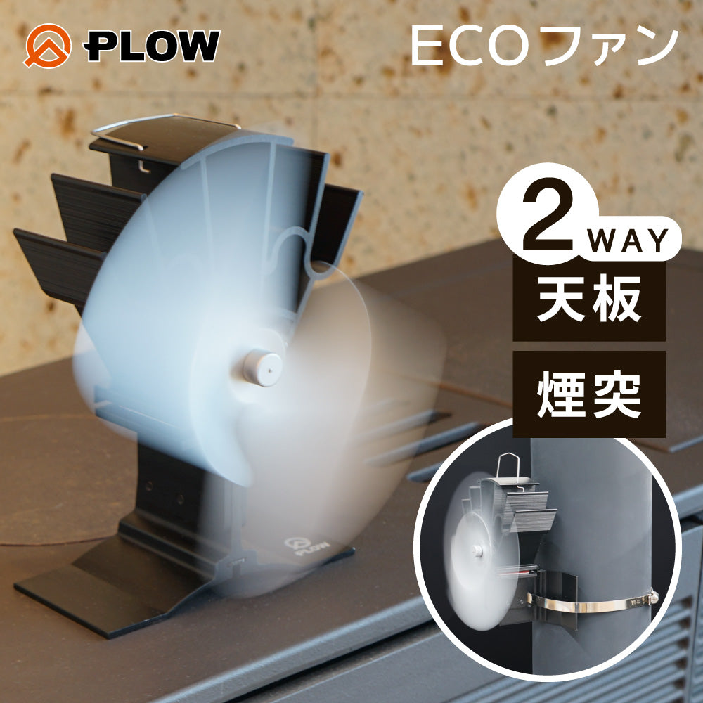 新品　EIVOTOR　ストーブファン　エコファン　薪ストーブ 楽天市場】【30日限定10％OFFクーポン】即納 ストーブファン エコ