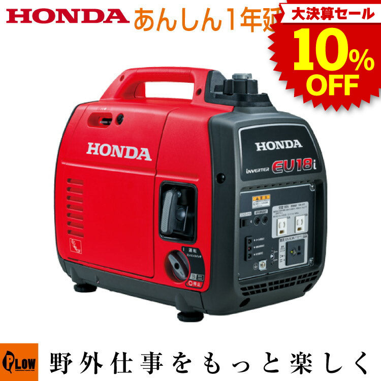 eu18i_sale_b70563db-9518-449c-