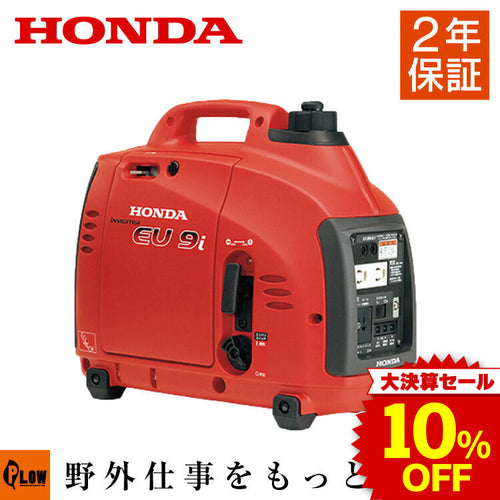 eu9i-jn1_sale_547f3761-4f24-