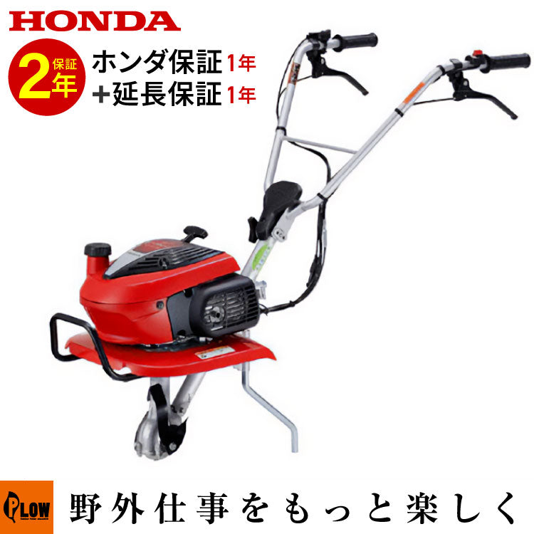 ホンダ耕うん機 こまめ F220BAT | F220K1-BAT ローターなし/スウィング