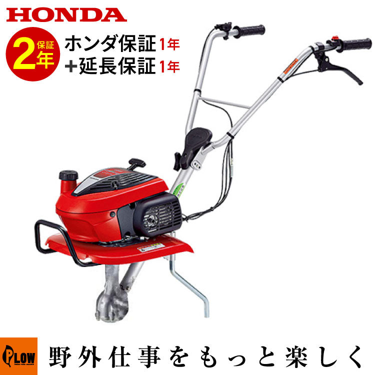 ホンダ耕運機 こまめ F220JA ※ローター無しモデル ｜F220K1-JAT