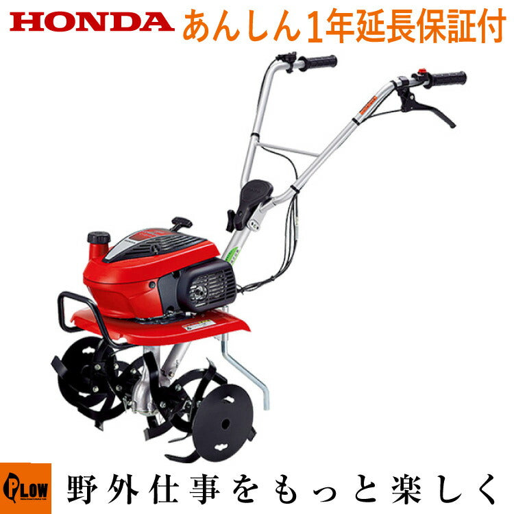 ホンダ こまめ F220K1-JT — PLOW(プラウ)