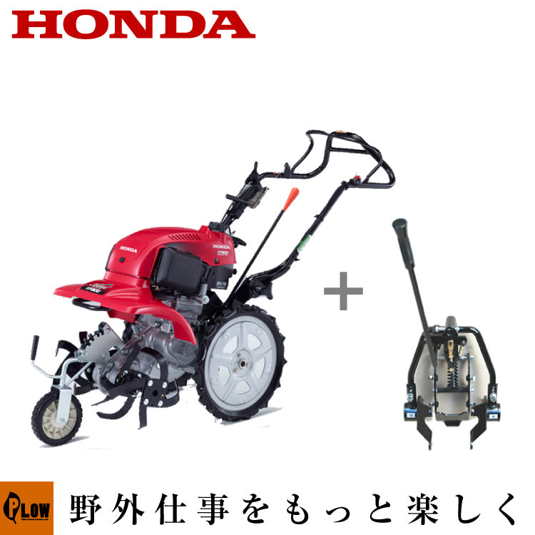 ホンダ耕運機 サラダFF300 ニューM型ヒッチ付 【FF300LHT】 — PLOW(プラウ)