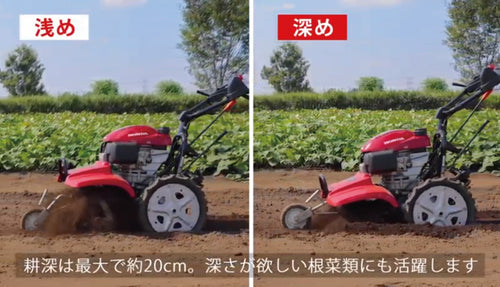 ホンダ フロントロータリー式耕うん機 サラダ FF500K2-JRE — PLOW(プラウ)