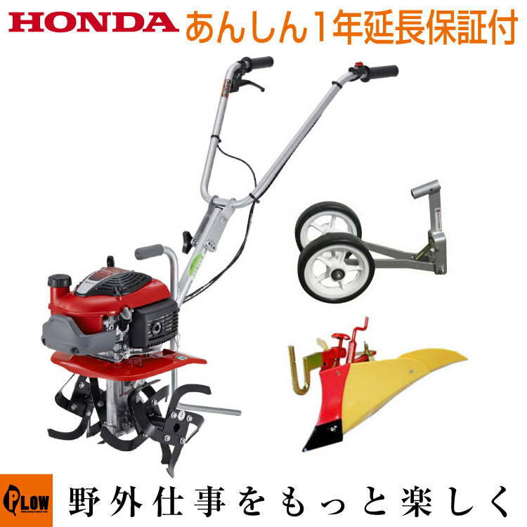 ホンダFG201ホリデェー耕運機 dショッピング |ホンダ 耕運機 プチな FG201 JT カバー付 Honda