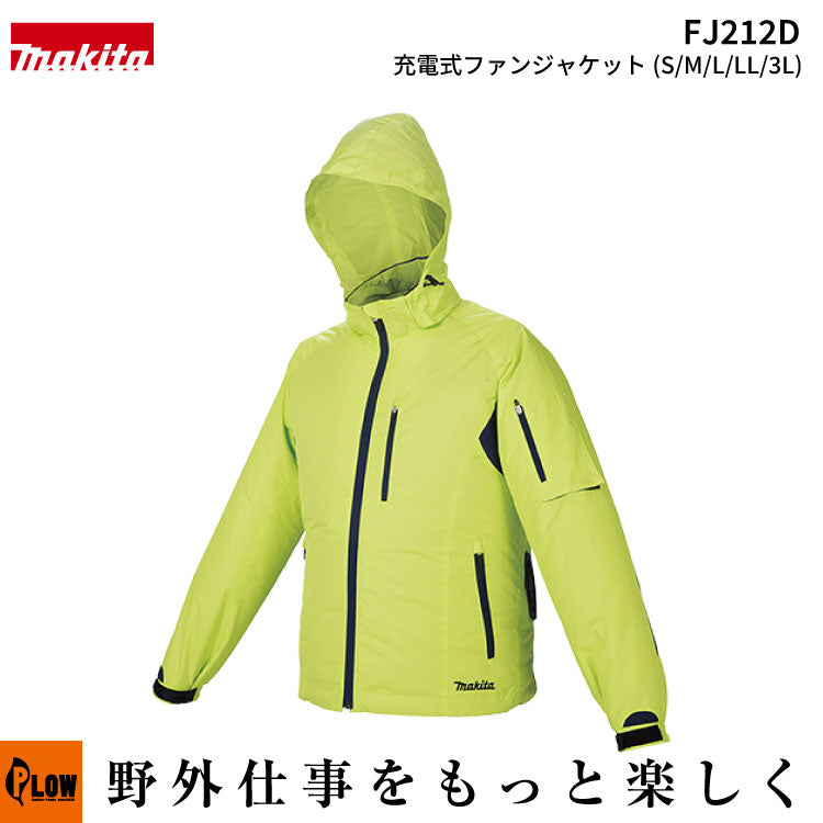 マキタ　空調服 Mサイズ　充電式ファンジャケット FJ212DZM 2着 充電式ファンジャケット FJ212 (服のみ) マキタ 長袖 空調ウェア