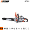 ECHO (エコー) チェンソー【GC351】35cm 91PX-52E — PLOW(プラウ)