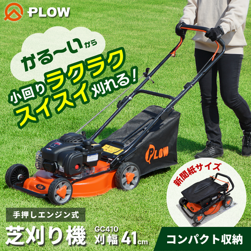 【引取限定】BRIGGS＆STRATTON　芝刈り機　ヤードマシン 中古品【うるま市田場】 816jV1l9KDL._AC_UF1000,