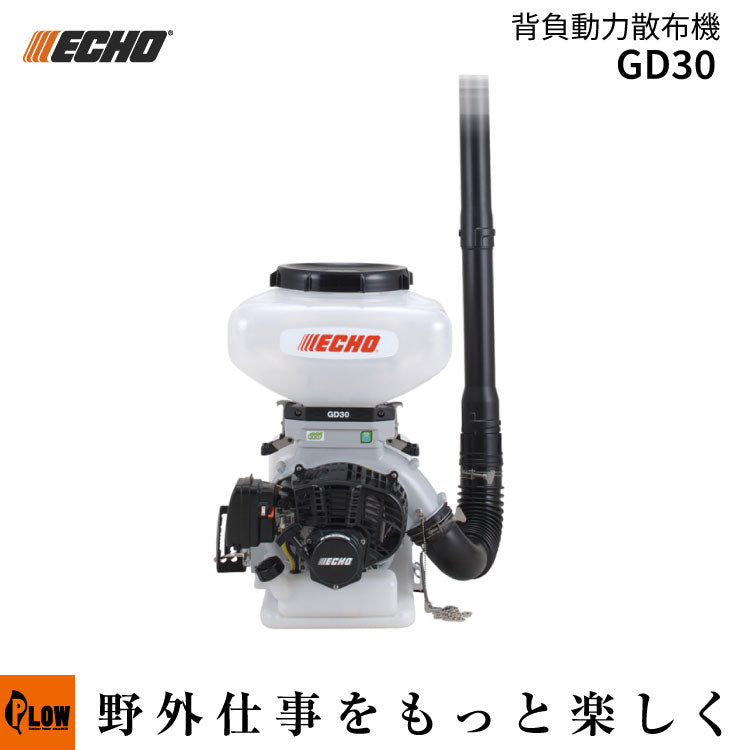 【E213】　共立エコー背負動力散布機 PD-350AE ジャンク品 ECHO（エコー）背負動力散布機 【GD30】 — PLOW(プラウ)公式ストア