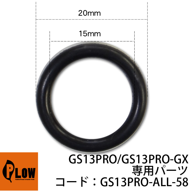 gs13pro-all-58_2fb5b8bb-cc62-