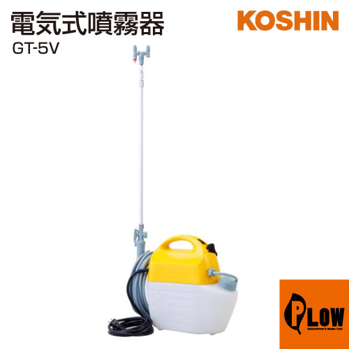 Amazon | 工進(KOSHIN) 電気式 噴霧器 タンク 5L ガーデン