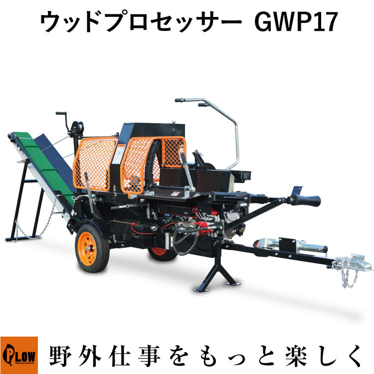 GWP17 ウッドプロセッサー 実機写真